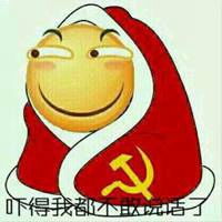  不敢说话表情包微信头像图片大全