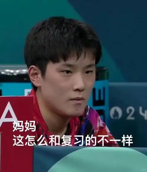  巴黎奥运搞笑名场面火出圈,看一眼笑10年哈哈哈哈哈哈哈哈哈哈哈哈哈哈哈