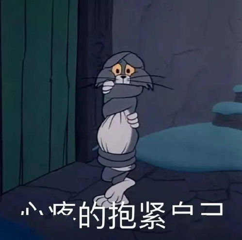  幽默沙雕表情包这次的事情就拜托了