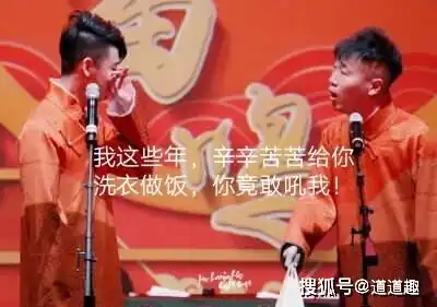  表情包系列番外篇德云社张云雷专属表情120张,网友分享