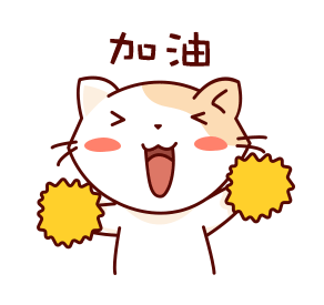  大脸猫布丁的表情图片系列