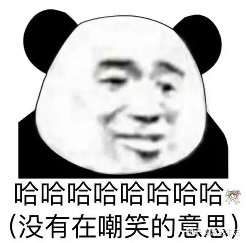 不妙啊家人们表情包王岳