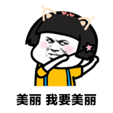  分享一些你不知道的减肥真相,肥宅快乐女孩看完该哭了