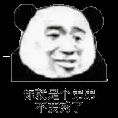 有哪一瞬间你发现自己的弟弟妹妹长大了 有哪一瞬间你发现自己的弟弟妹妹长大了