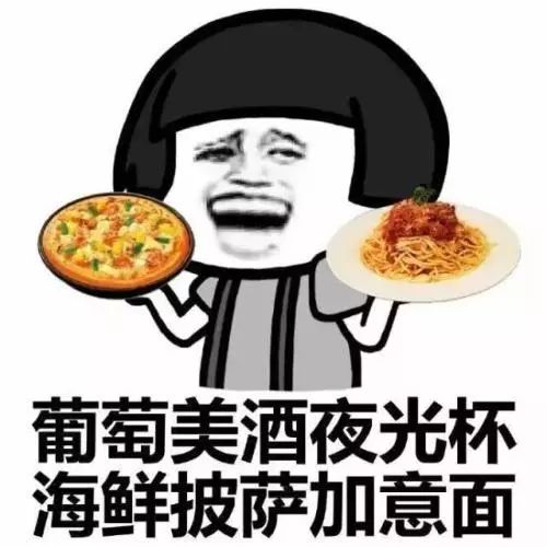  没想到这所全国知名的211大学,60周年校庆暖场从胃开始