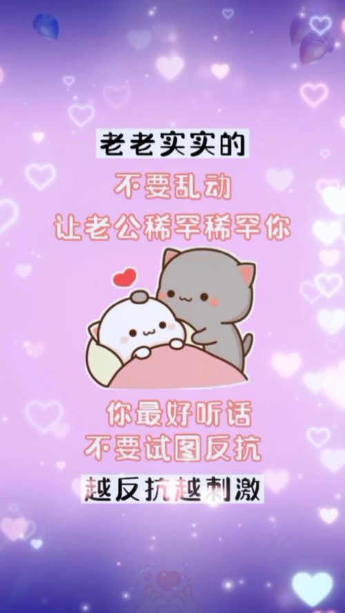  老老实实的越反抗越刺激发给对象表情包超可爱表情包趁七夕告白一夏