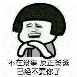  套路表情包,撩人必备