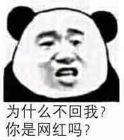  你们微信和qq上都有什么沙雕表情包推荐,最好可以斗图怼人的那种