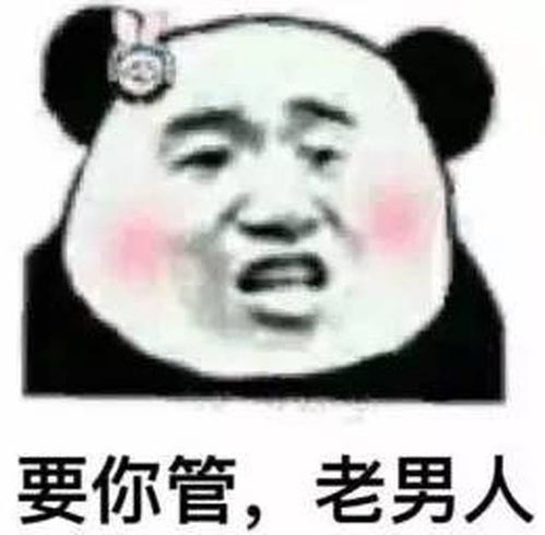  男人呵呵呵呵呵呵呵呵呵呵呵呵呵呵呵呵呵呵呵呵
