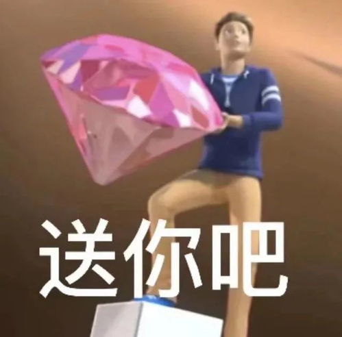  表情包没有钱,真的快乐不起来