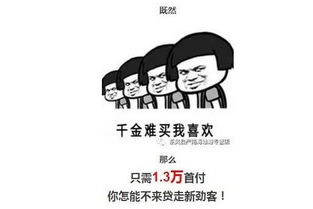  网通社汽车义乌广通日产