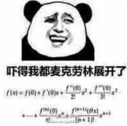  选专业时脑子进的水到如今的表情包,简直很生动形象了