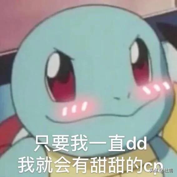  快把蜗牛与黄鹂鸟改为鲤鱼与马吧