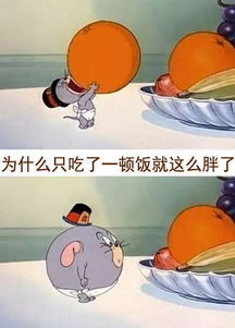  今天,你瘦了吗