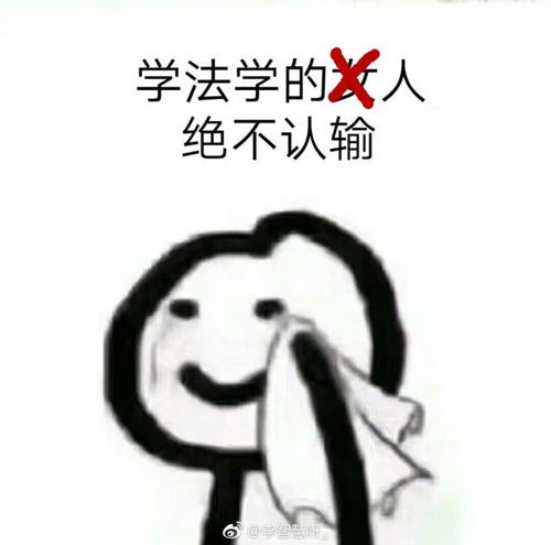  当年选专业时脑子进的水,都成了表情包里的辛酸泪嗝