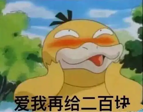 今年,你抢到红包了吗 今年,你抢到红包了吗