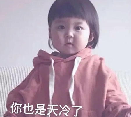  高能撩人表情包怎么泡小哥哥,水温多少合适