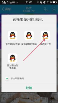  下载了百度贴吧表情包怎样在qq里使用扣扣里怎样添加希望有图详解好人感谢