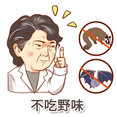 收藏表情包李兰娟