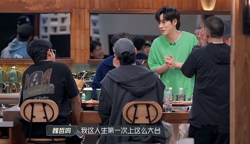  弹壳马晓龙陆毅热聊披哥3名场面,蔡国庆加入0713表情获评mvp