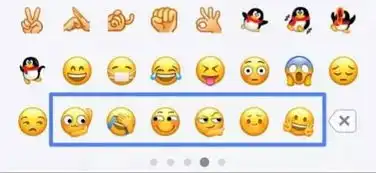 微信图片中表情含义 微信图片中表情含义