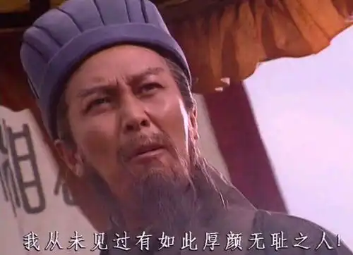 承您贵言表情包刘备