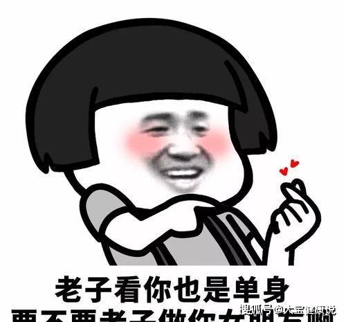  开心一笑小时候,山上有棵树枯了,爷爷叫俺哥去把那枯树砍了