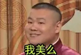  正宗焦作人读着读着都笑了,不信你也试试