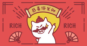  微信表情包设计