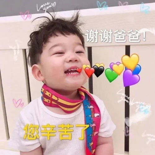  情侣表情包跟对象撒娇,这26张表情最好用
