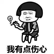 小岳岳菇头系列表情包下载小岳岳岳云鹏蘑菇头系列表情包完整版极光下载站 小岳岳菇头系列表情包下载小岳岳岳云鹏蘑菇头系列表情包完整版极光下载站