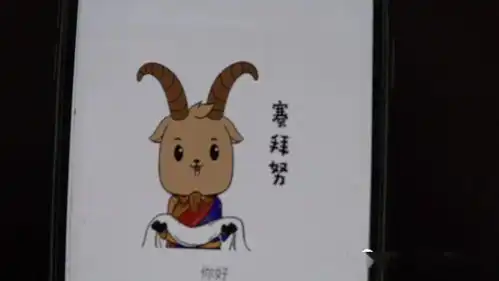 雪豹表情包繁育