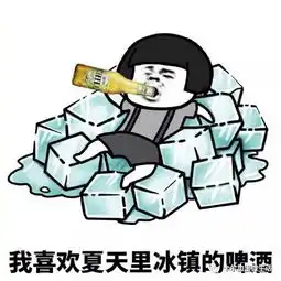 最新加国夏季天气预测公布啦阿省这个夏天天气,哎呦不错哦