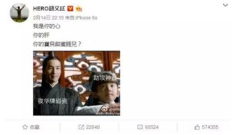  行业正发生三生三世十里桃花,四海八荒最厉害的社会化媒体营销是如何洗脑观众的