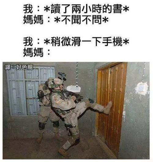  你小时候有这么丰富的经历么