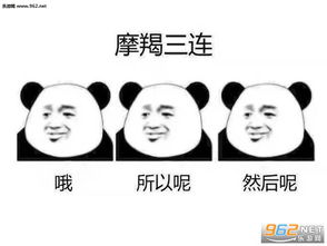 十二星座三连表情包记仇新仇旧恨血海深仇天蝎三连表情包图片大全下载乐游网游戏下载 十二星座三连表情包记仇新仇旧恨血海深仇天蝎三连表情包图片大全下载乐游网游戏下载