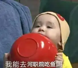 庆鱼年广东一高校打捞2000斤鲜鱼,全校师生免费吃 庆鱼年广东一高校打捞2000斤鲜鱼,全校师生免费吃