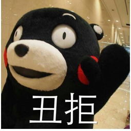 cp发糖表情包海参