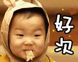 别的孩子上节目成了明星,而他却成了表情包 别的孩子上节目成了明星,而他却成了表情包