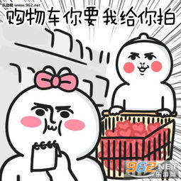  简笔画搞笑表情包只要你乖给你买条gai搞笑表情包下载乐游网游戏下载