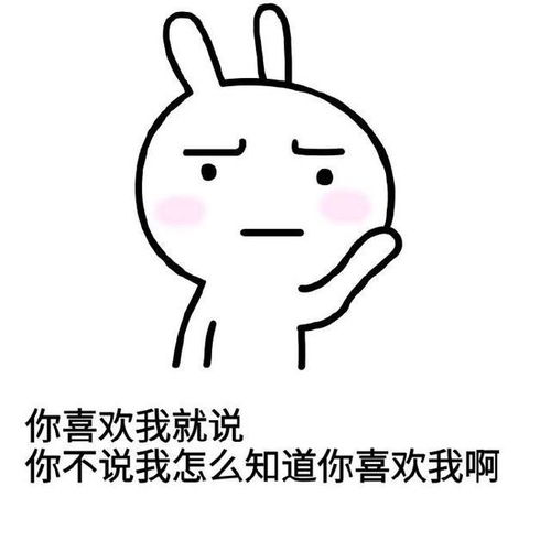 爱情套路表情包不开心,你不叫我老公 爱情套路表情包不开心,你不叫我老公