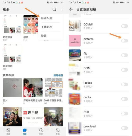  除了苹果手机以外哪个手机你觉得真的好用