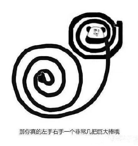  激烈鼓掌表情包