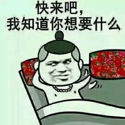  撩汉表情包全套纯文字下载撩汉表情包全套纯文字app下载撩汉表情包全套纯文字手机版下载