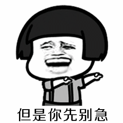  阿姨,我想娶你女儿,行不行抖音热门表情包