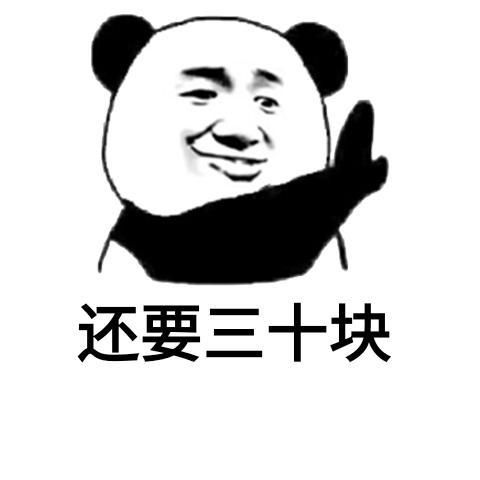  套路男朋友的表情包来了,请注意查收哈,女生们看到最后