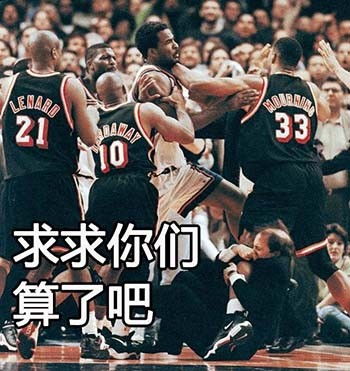  谋闷台胖娃ok没问题谋闷ok胖娃问题表情