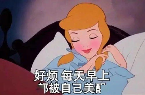  大象腿一字肩高颅顶你有没有容貌焦虑
