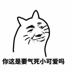 嘻嘻嘻嘻表情包小可爱