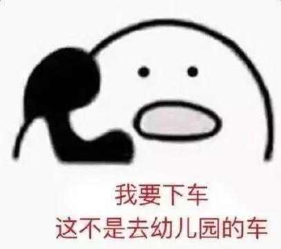  男神呵,他的人设早就崩了